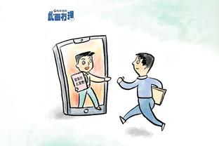 新利18体育网址截图4